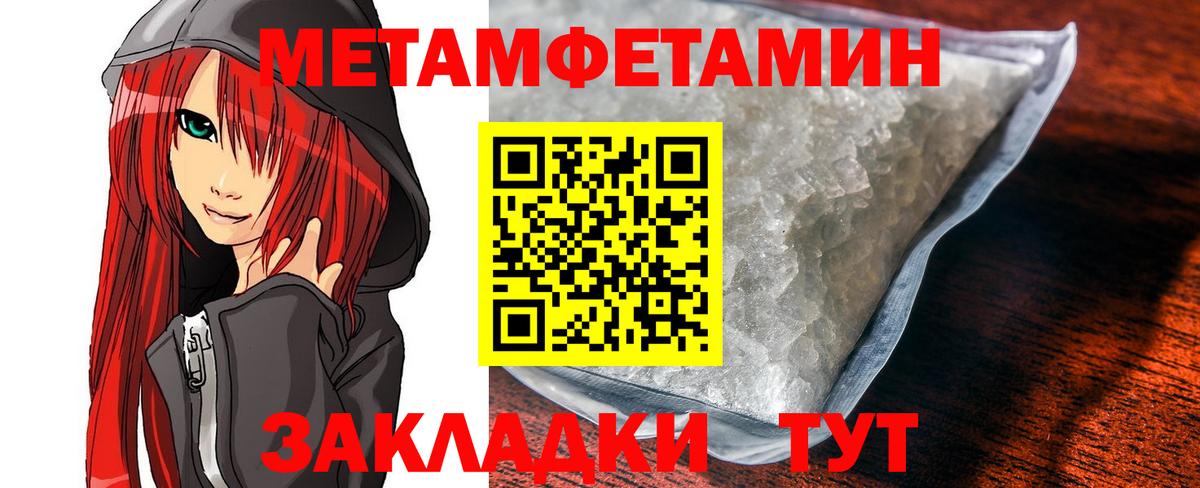 АМФЕТАМИН  Амфетамин  Вход с VPN  Тверь  АМФЕТАМИН Розовый 