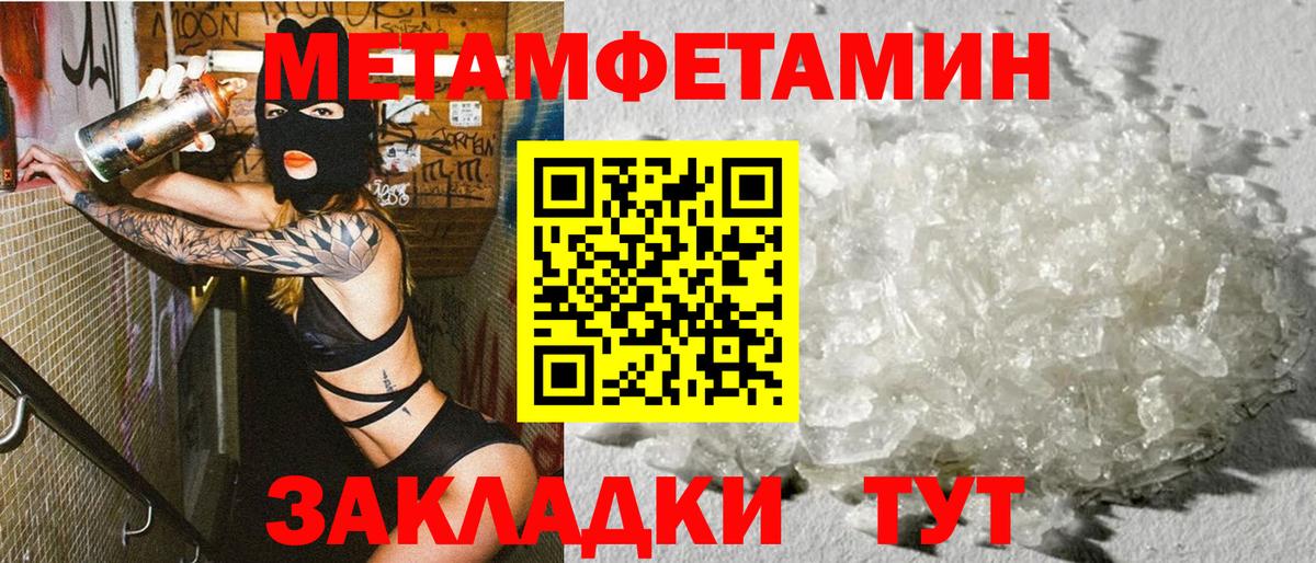 АМФЕТАМИН 98% Тверь