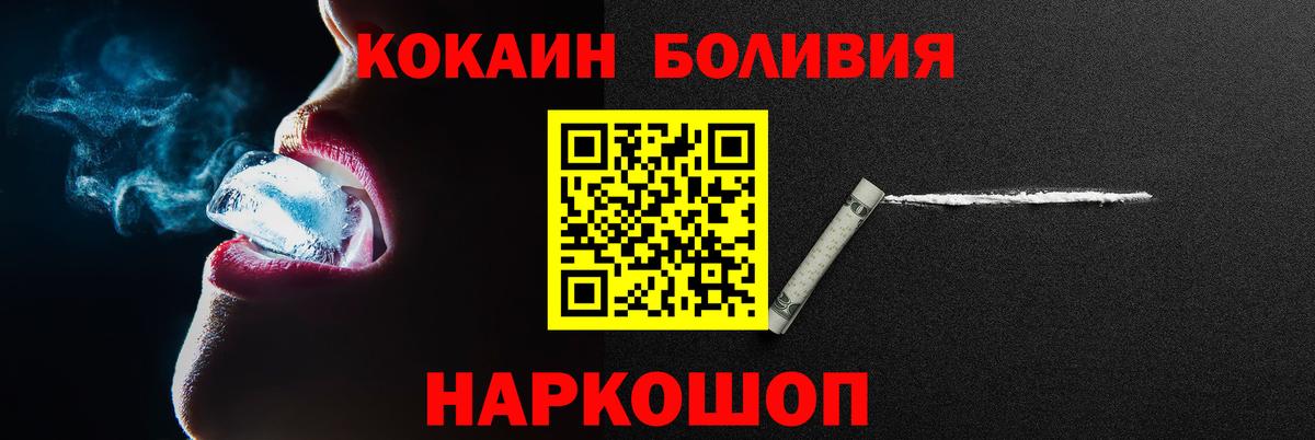 Кокаин Columbia  Вход с VPN  Тверь  Кокаин Боливия 
