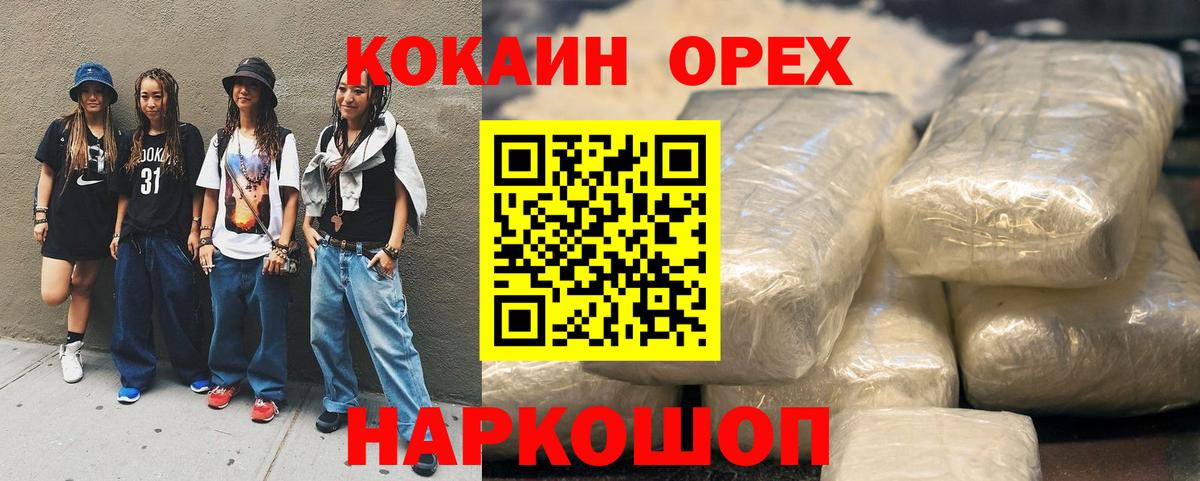 COCAIN FishScale Тверь