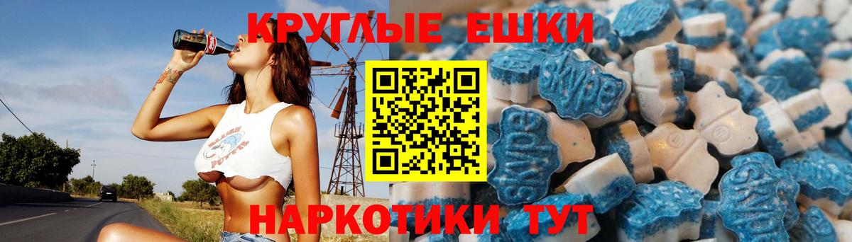 Экстази XTC  закладка  Тверь  Вход с VPN  ЭКСТАЗИ MDMA 