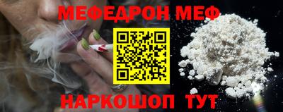 альфа пвп VHQ Наро-Фоминск