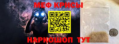 альфа пвп VHQ Наро-Фоминск