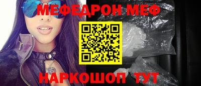 круглые Нальчик