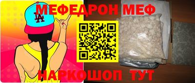 круглые Нальчик
