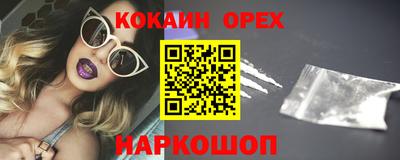 альфа пвп VHQ Наро-Фоминск