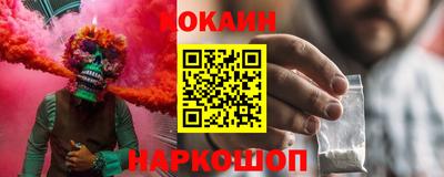 альфа пвп VHQ Наро-Фоминск