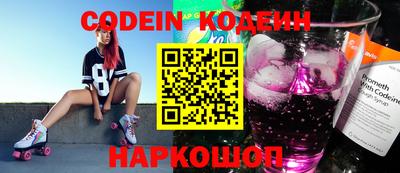 альфа пвп VHQ Наро-Фоминск