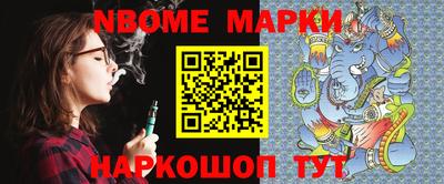 круглые Нальчик