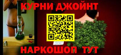 гашишное масло Нарткала