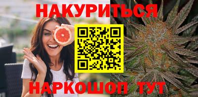 гашишное масло Нарткала