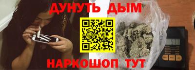 альфа пвп VHQ Наро-Фоминск