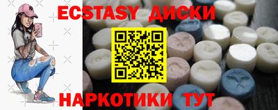 альфа пвп VHQ Наро-Фоминск