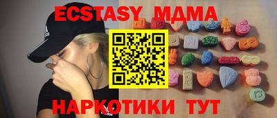 круглые Нальчик