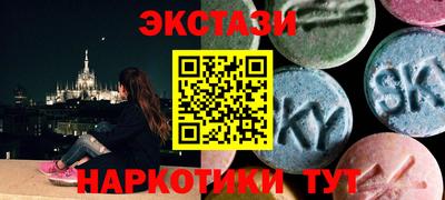 альфа пвп VHQ Наро-Фоминск