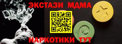 альфа пвп VHQ Наро-Фоминск