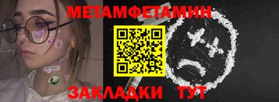 круглые Нальчик