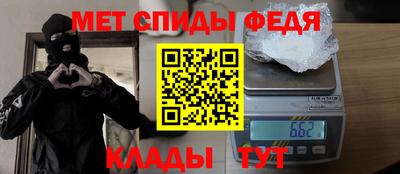 альфа пвп VHQ Наро-Фоминск