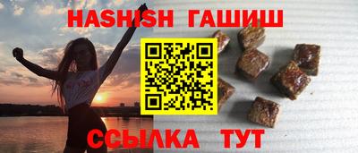 гашишное масло Нарткала