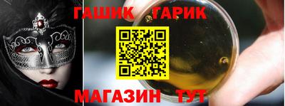 гашишное масло Нарткала