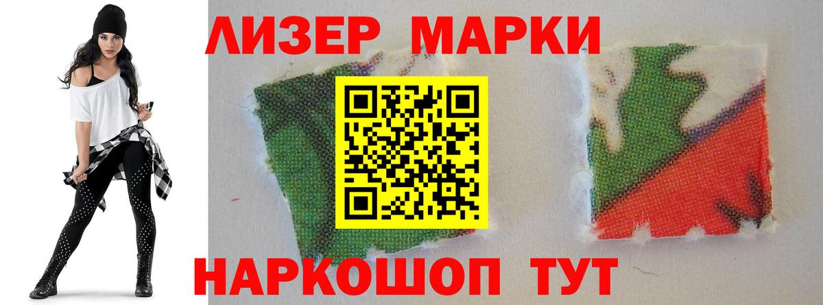 Лсд 25 экстази ecstasy Тверь