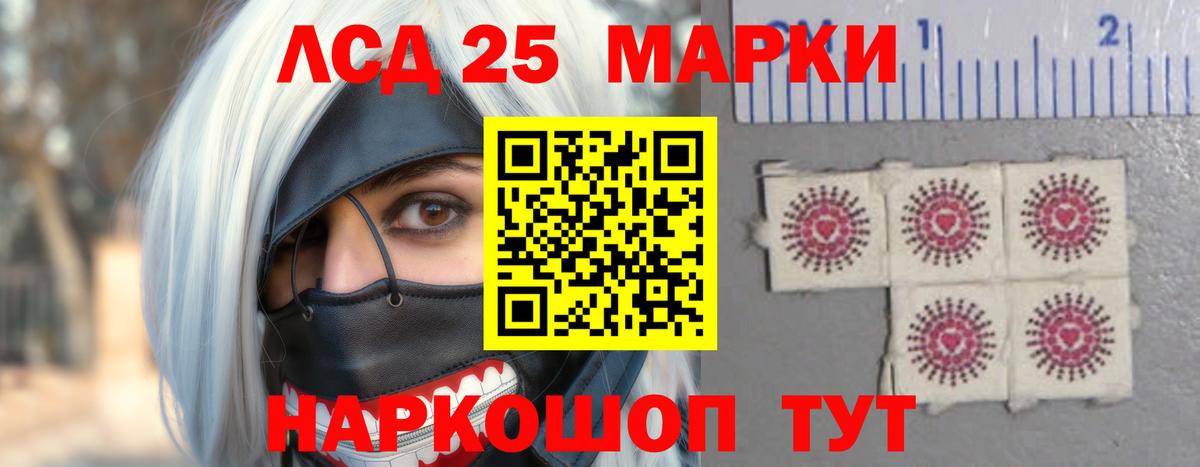 Лсд 25 экстази кислота  ОМГ ОМГ как войти  Вход с VPN  Тверь  ЛСД экстази кислота 