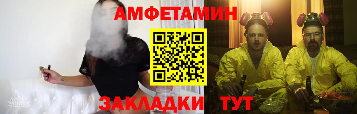 Метамфетамин мет  Вход с VPN  Тверь 