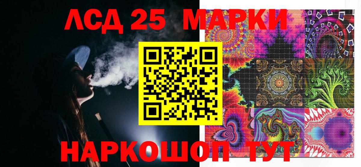 Марки N-bome 1,8мг  Вход с VPN  Тверь 