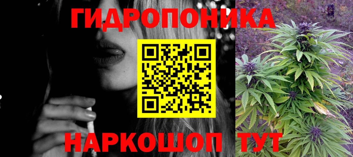 Тверь  Шишки марихуана LSD WEED  Канабис Ganja  Вход с VPN 