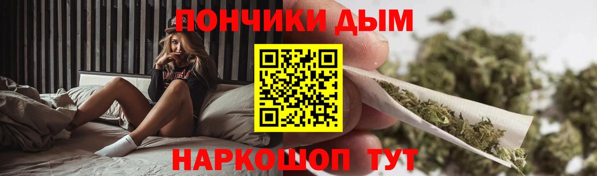 Канабис OG Kush Тверь